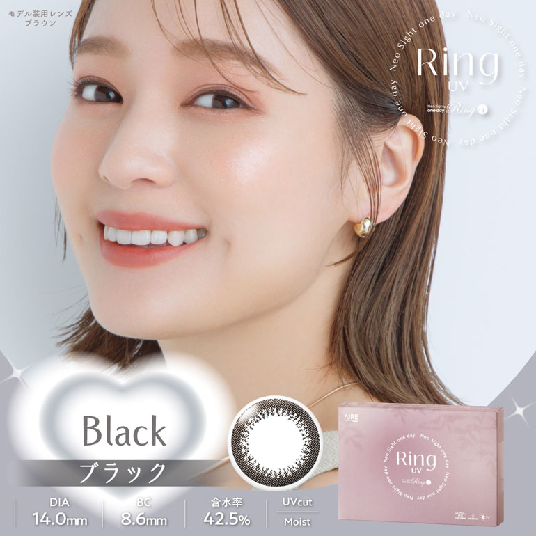 ネオサイトワンデーリングUV　30枚