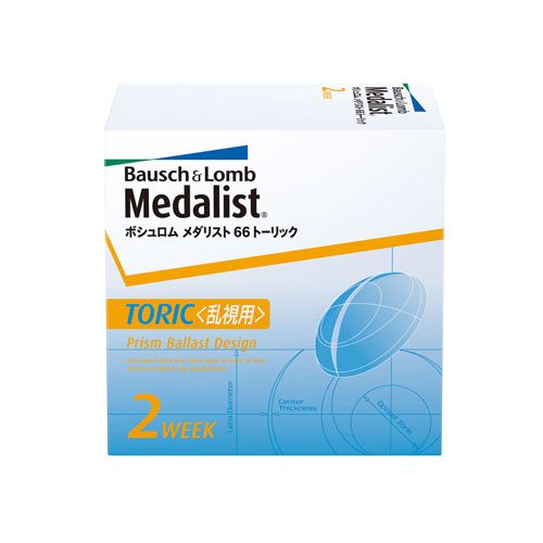 メダリスト66トーリック