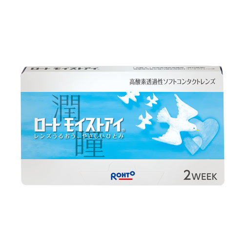 ロートモイストアイ　6枚入